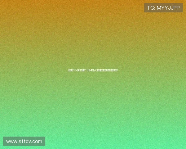 西蒙斯15投6中三分10中4砍20分全能表现助力球队进攻篮球