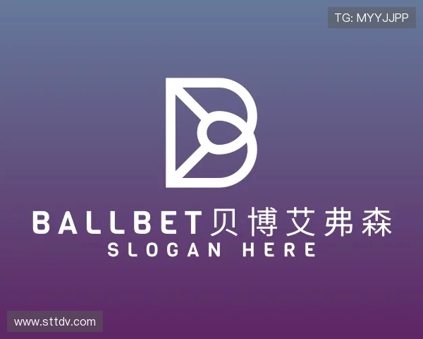 知道ballbet贝博